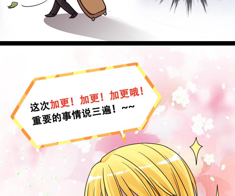 第94话 偶遇同学 1-第95话