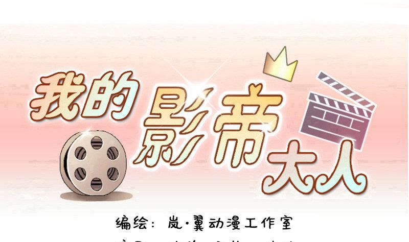 第96话 救命恩人 1-第97话