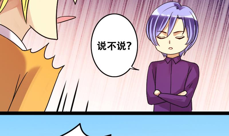 第96话 救命恩人 1-第97话