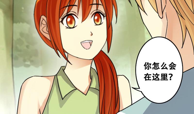 第96话 救命恩人 1-第97话