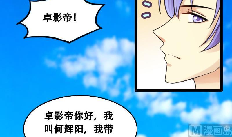 第96话 救命恩人 1-第97话