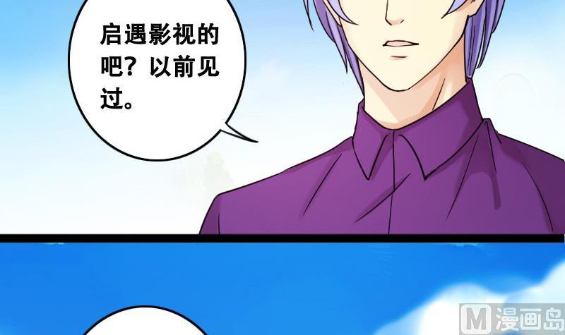 第96话 救命恩人 1-第97话