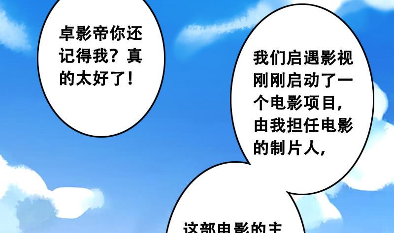 第96话 救命恩人 1-第97话