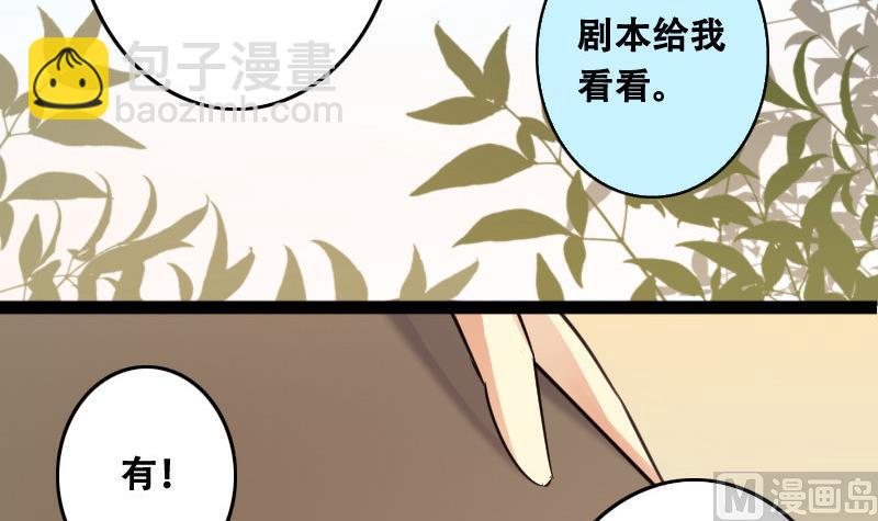 第96话 救命恩人 1-第97话