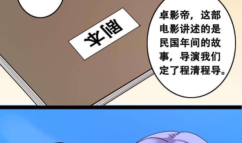 第96话 救命恩人 1-第97话