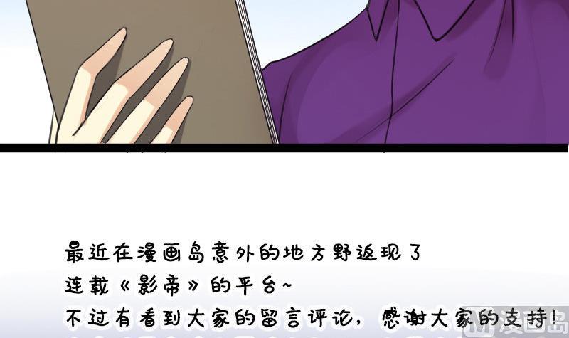 第96话 救命恩人 1-第97话