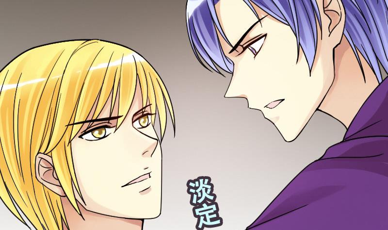 第96话 救命恩人 1-第97话