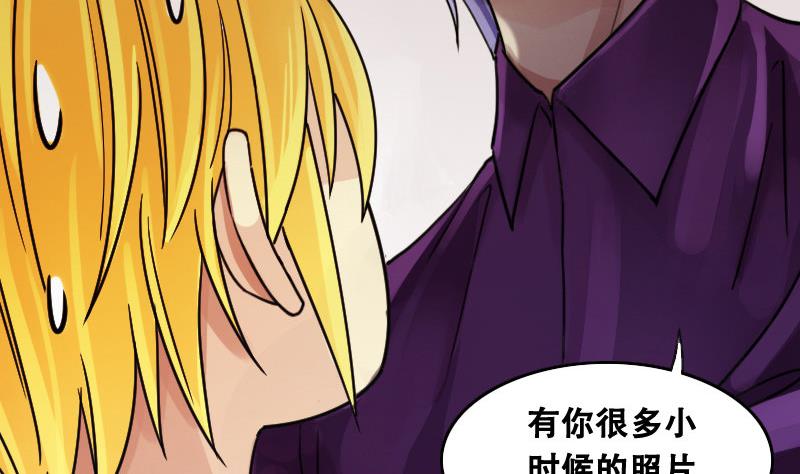 第96话 救命恩人 1-第97话