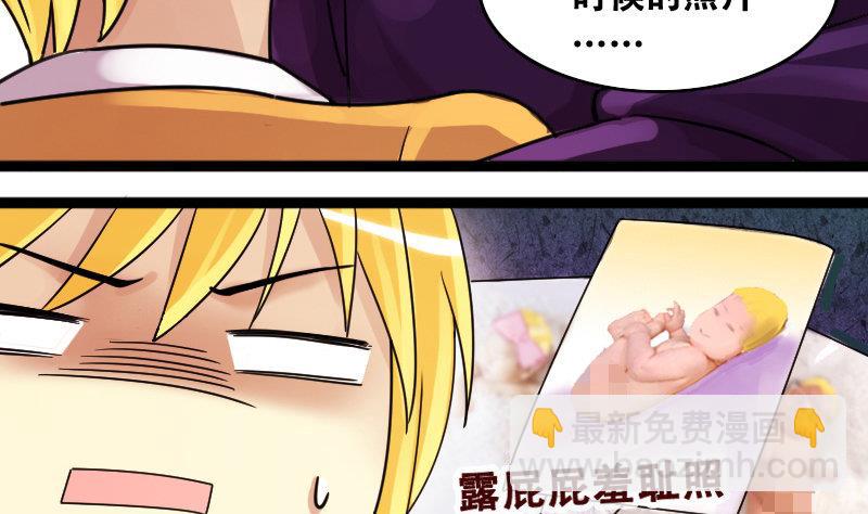 第96话 救命恩人 1-第97话