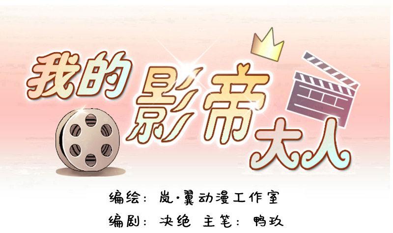 第98话 江山杀青 1-第99话