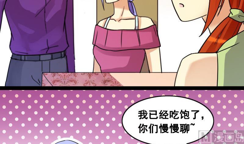 第98话 江山杀青 1-第99话