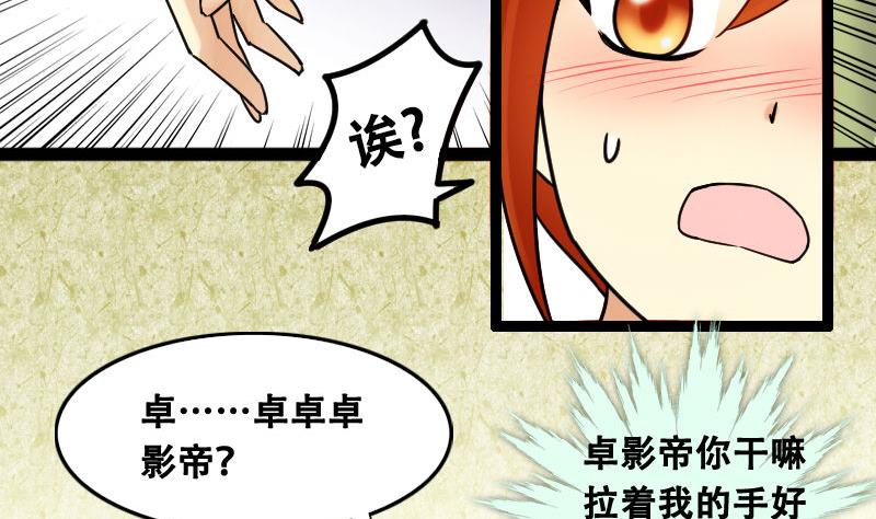 第98话 江山杀青 1-第99话