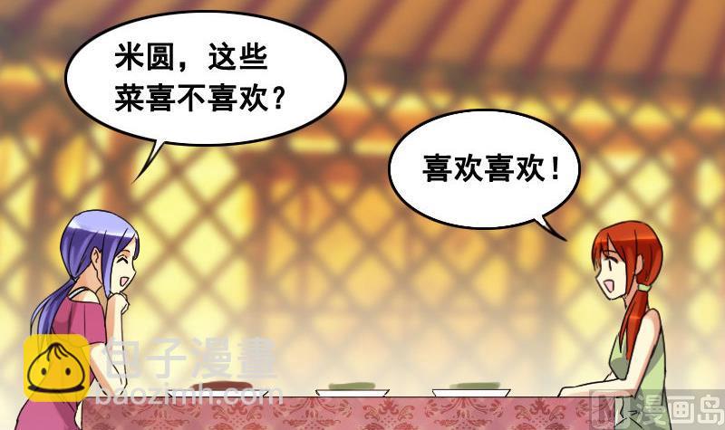 第98话 江山杀青 1-第99话