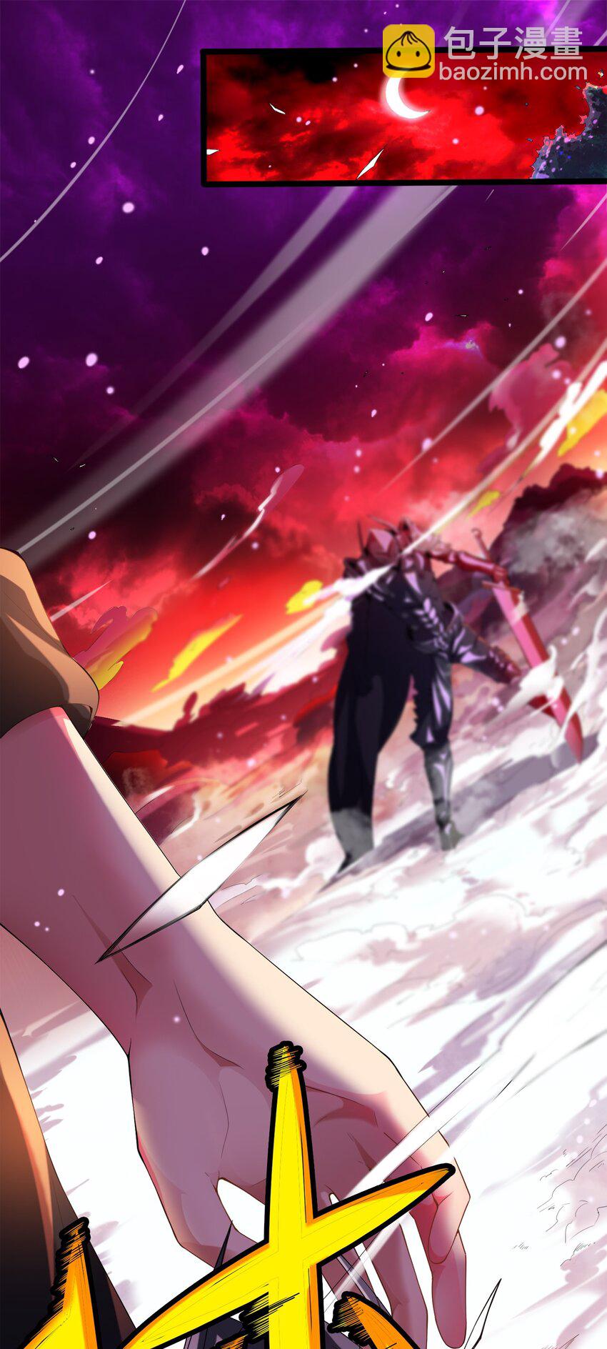 001 勇者和魔王私奔了！？-第1话