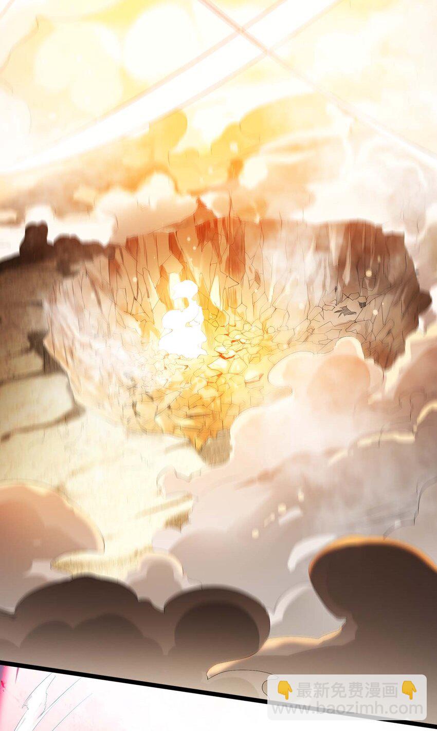 001 勇者和魔王私奔了！？-第1话