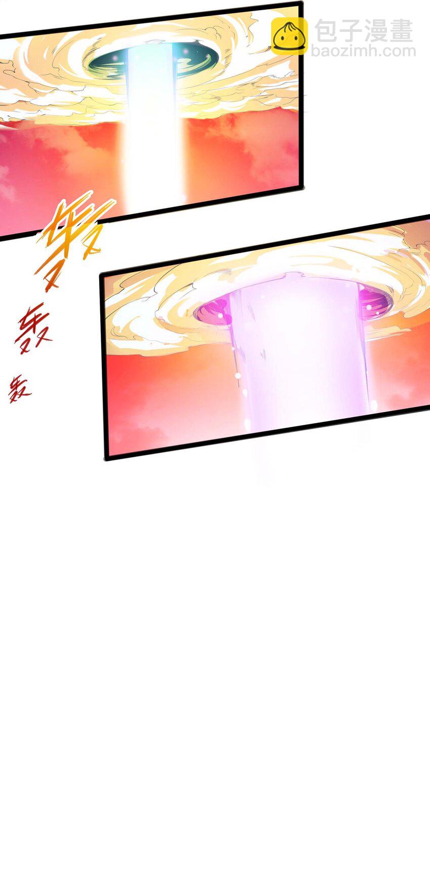 001 勇者和魔王私奔了！？-第1话
