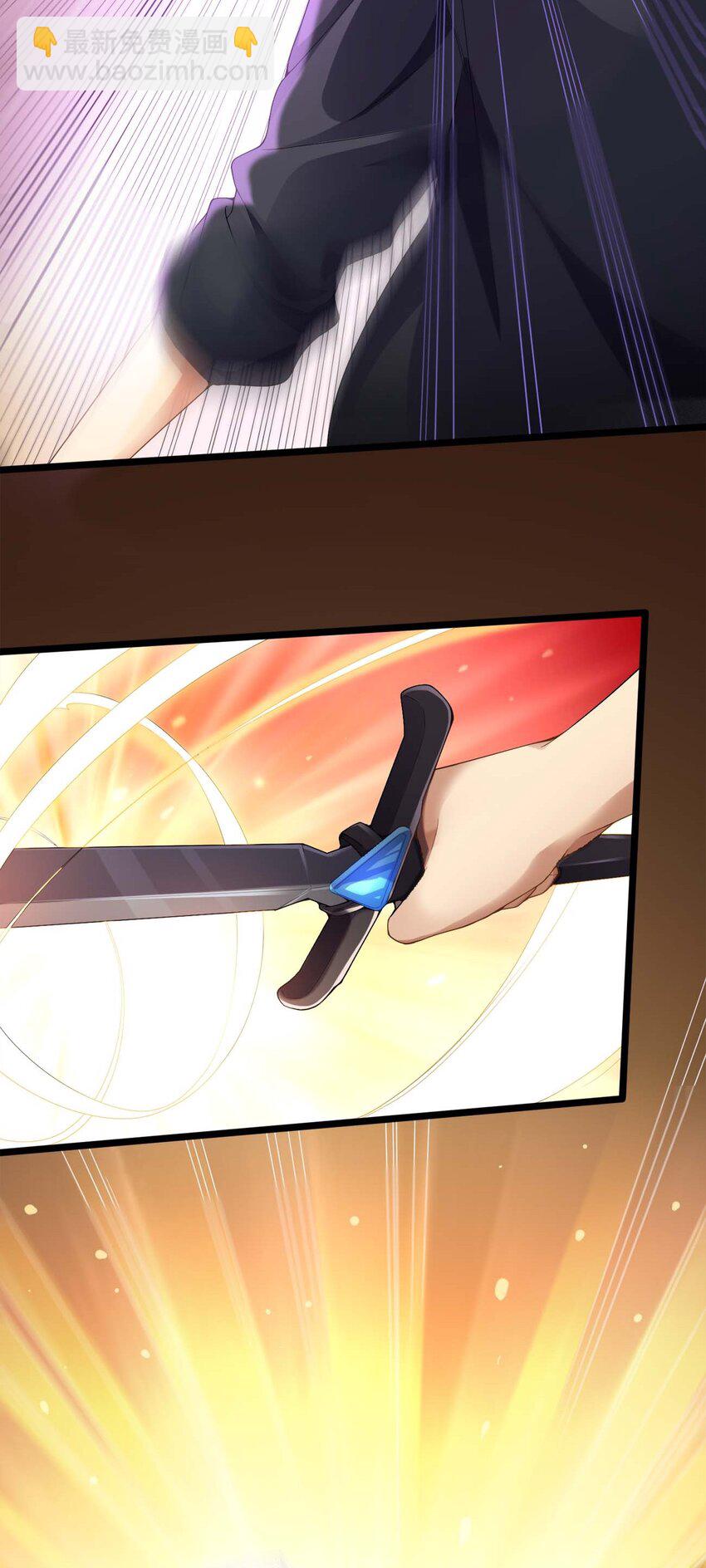 001 勇者和魔王私奔了！？-第1话