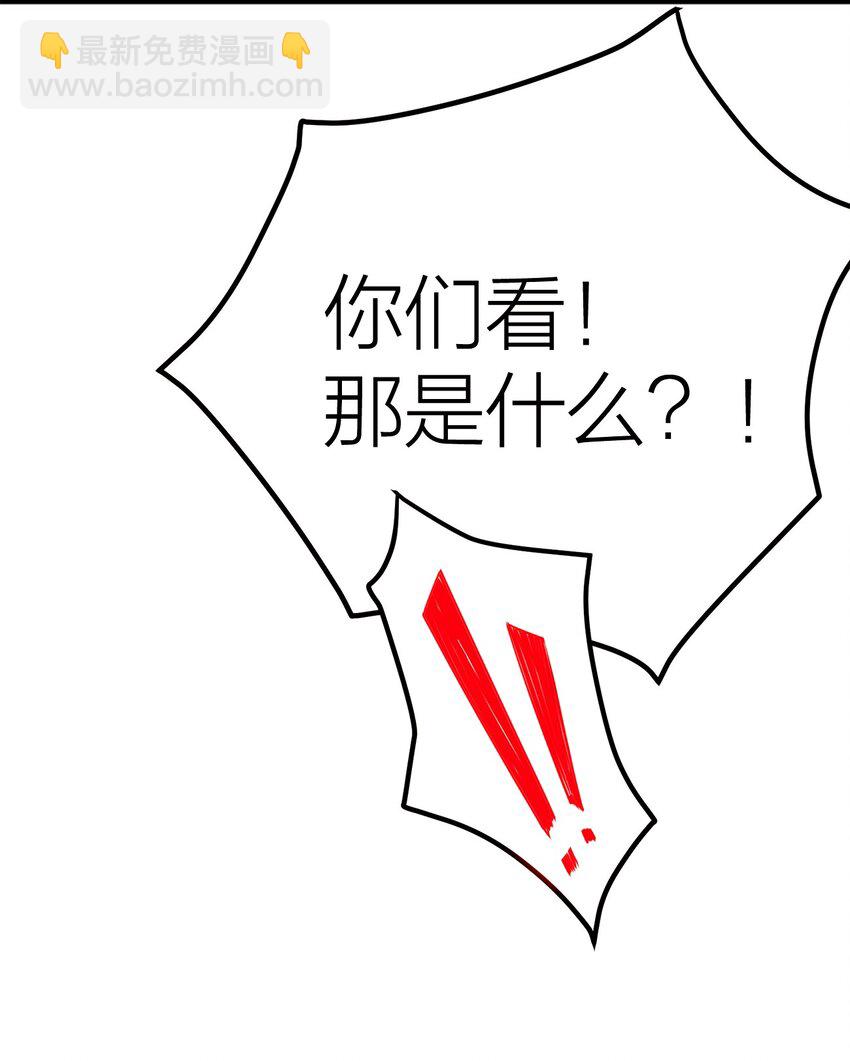 011 女扮男装？-第11话