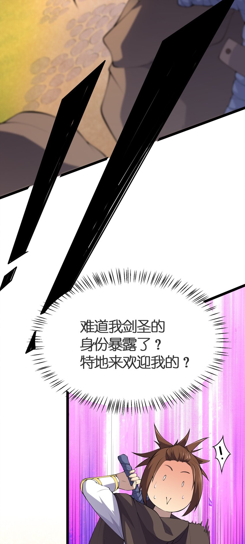 013 进城(1/2)-第13话