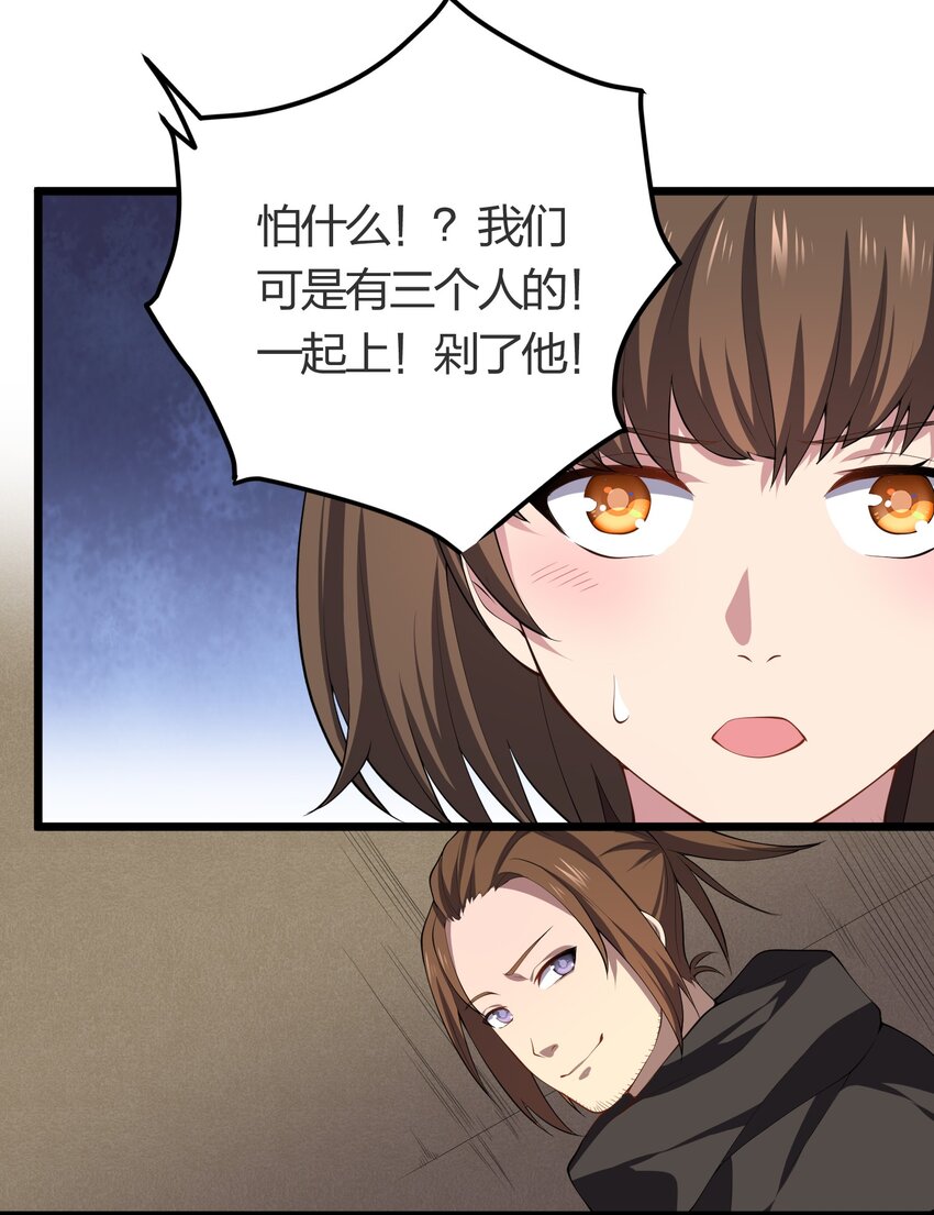 015 不打不相识(1/2)-第15话