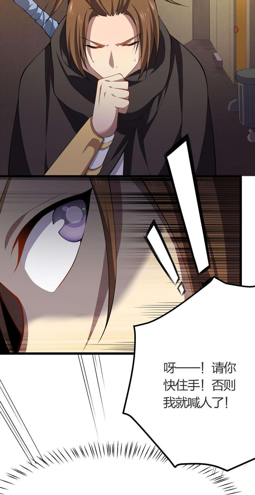 015 不打不相识(1/2)-第15话