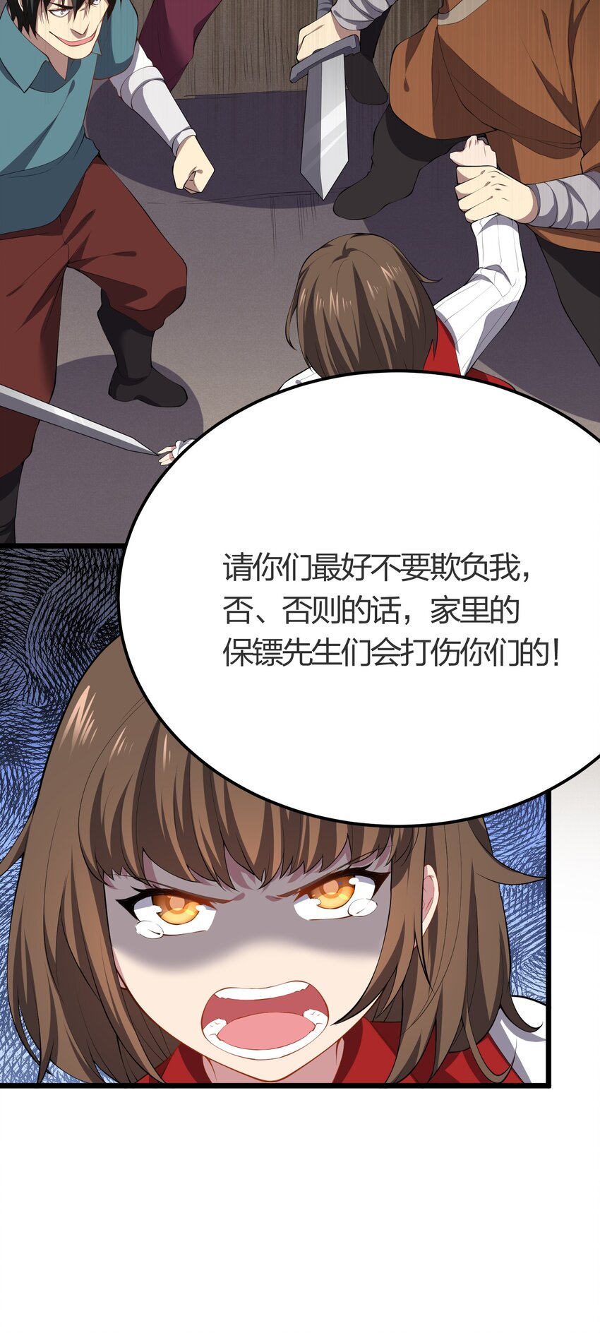 015 不打不相识(1/2)-第15话