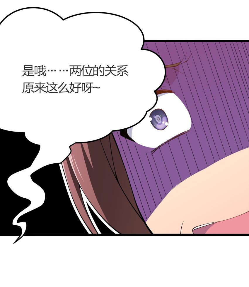 019 勇者x剑圣-第19话