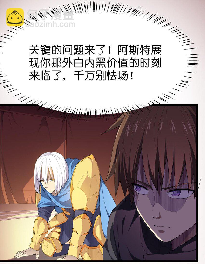 003 精灵大小姐(1/2)-第3话