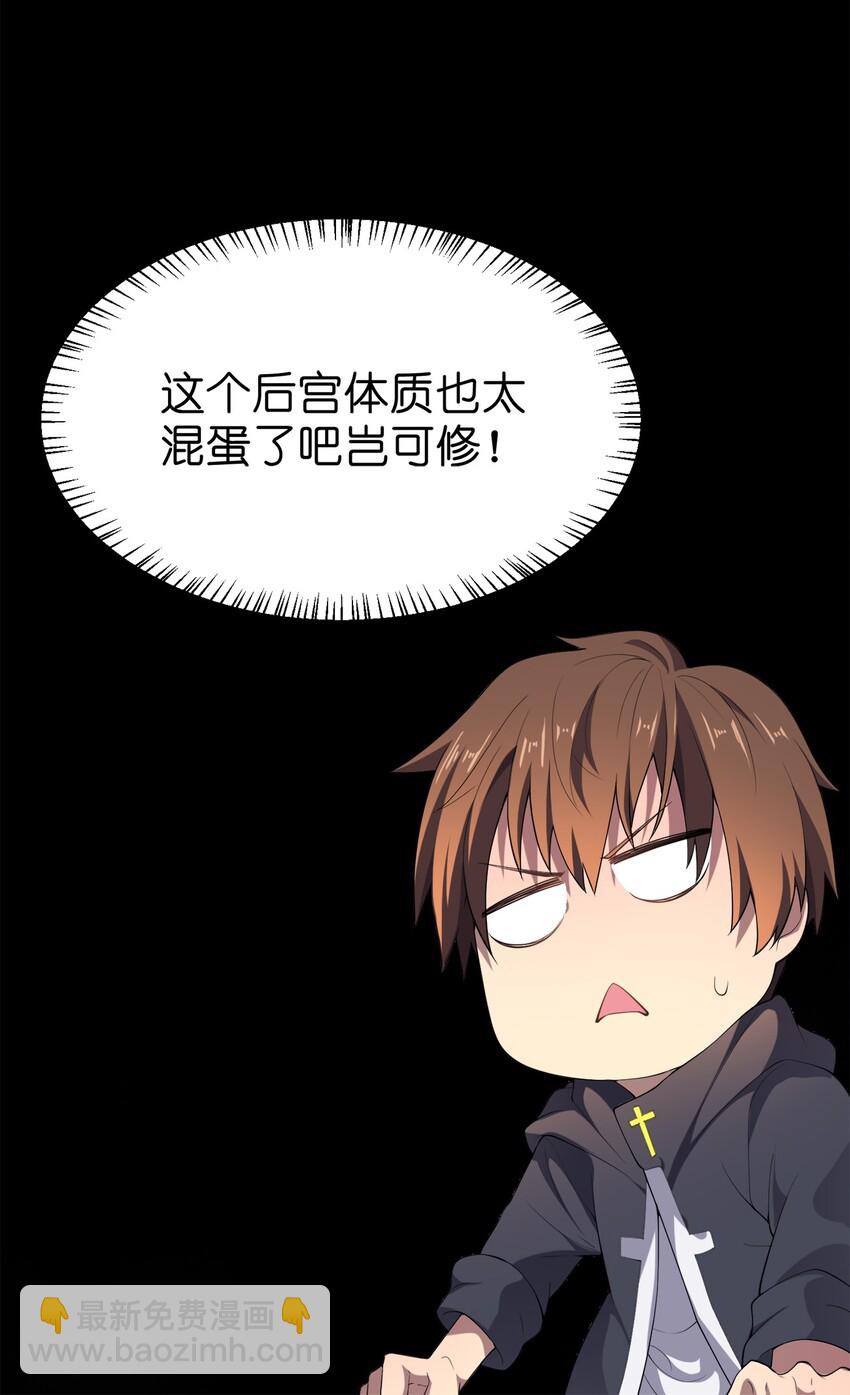 003 精灵大小姐(1/2)-第3话