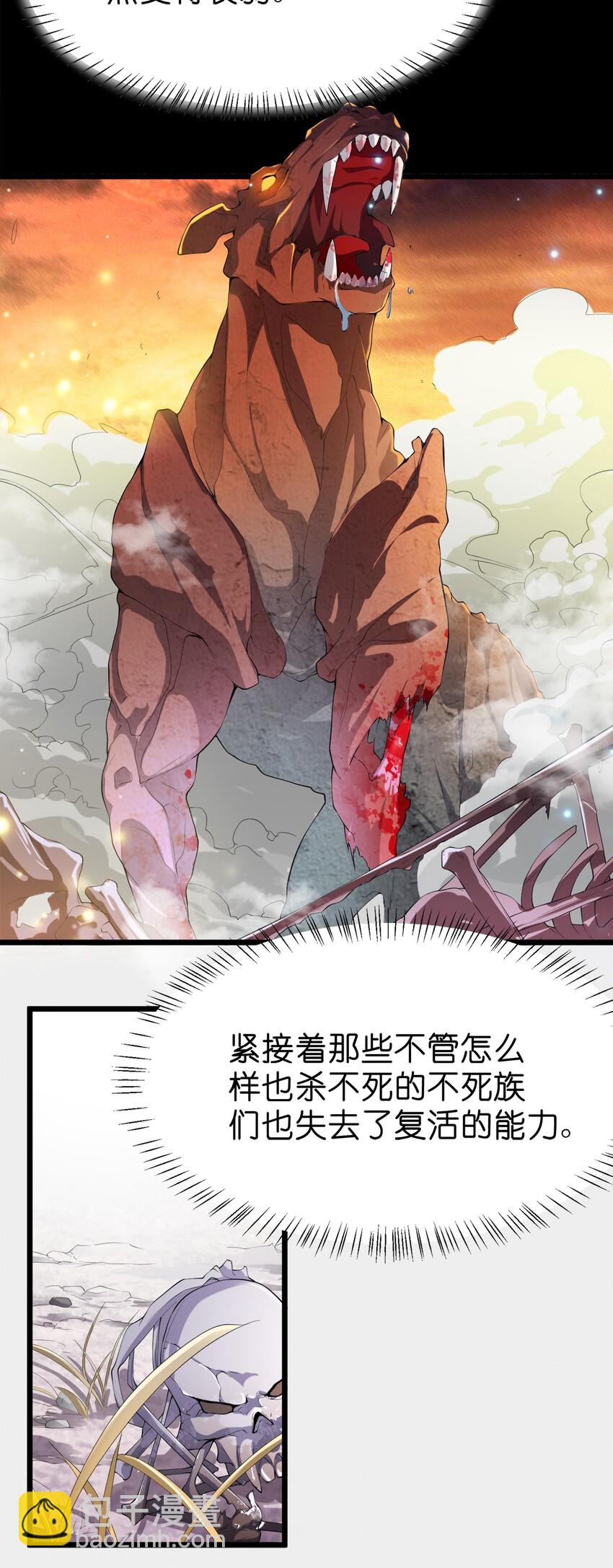 003 精灵大小姐(1/2)-第3话