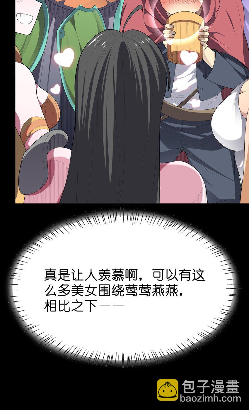 003 精灵大小姐(1/2)-第3话