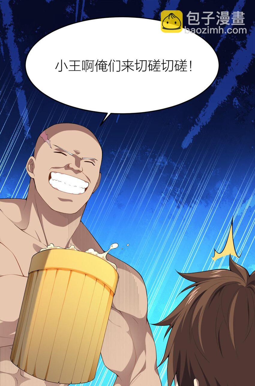 003 精灵大小姐(1/2)-第3话