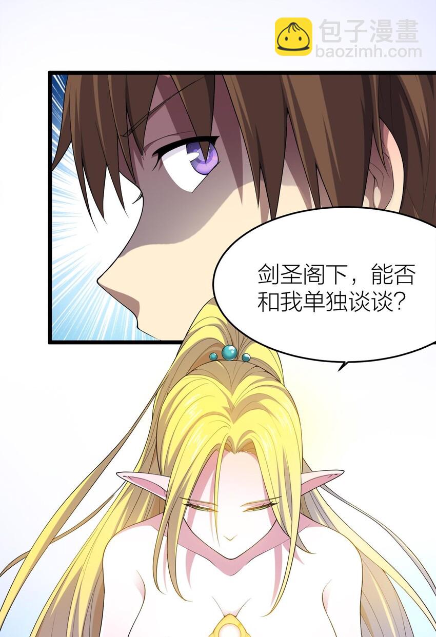003 精灵大小姐(1/2)-第3话