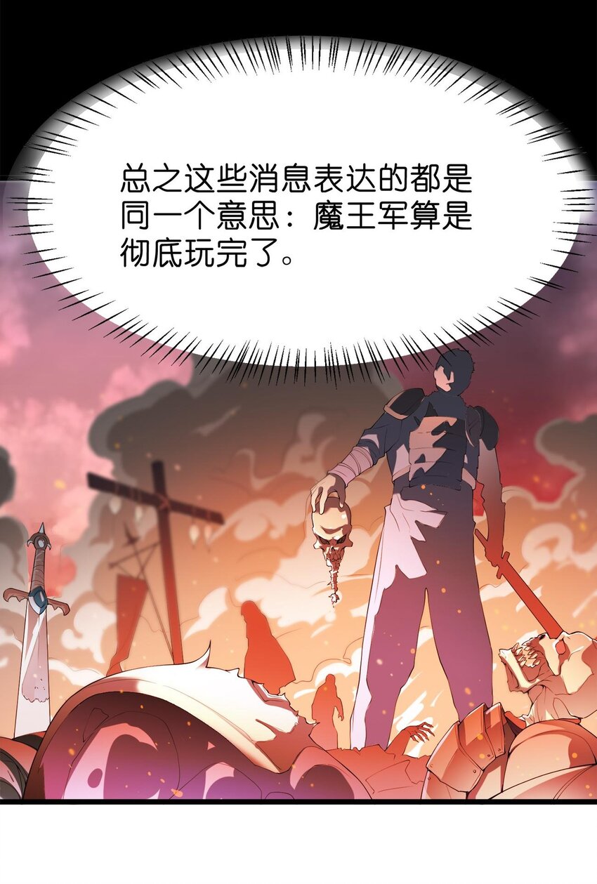 003 精灵大小姐(1/2)-第3话