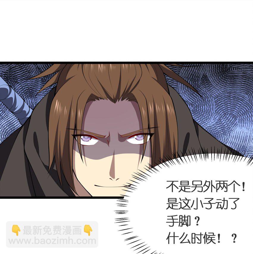 021 她还是个孩子啊！(1/2)-第21话