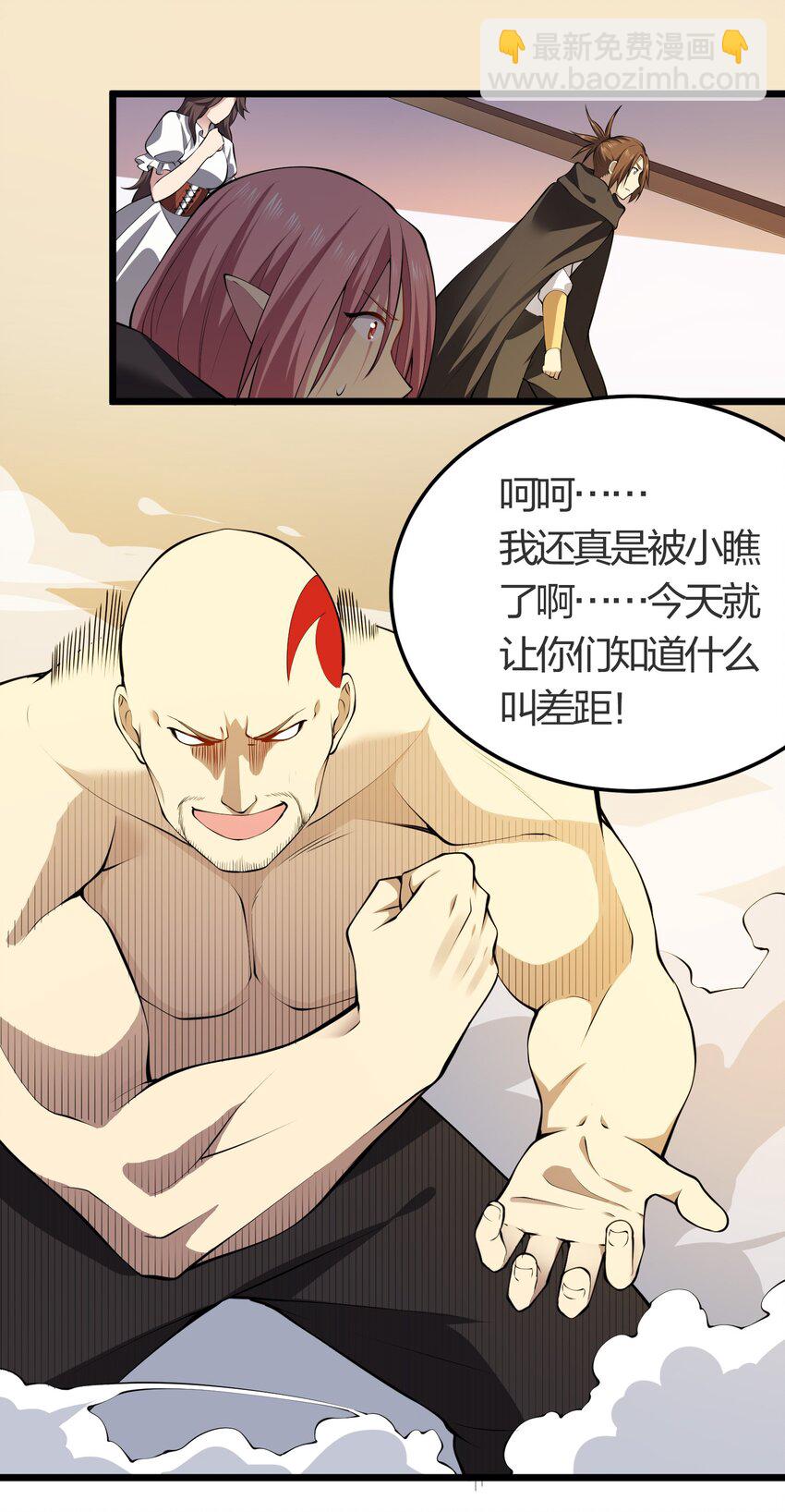 021 她还是个孩子啊！(1/2)-第21话