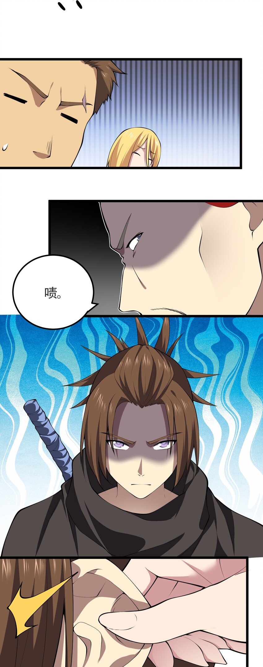 021 她还是个孩子啊！(1/2)-第21话