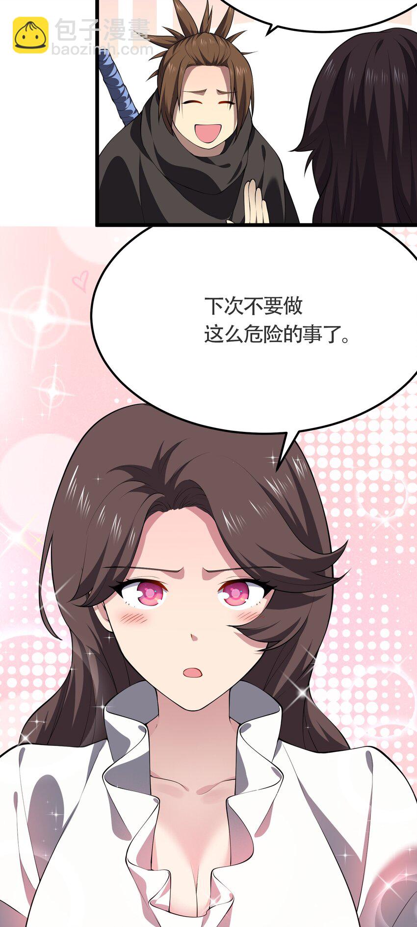 021 她还是个孩子啊！(1/2)-第21话