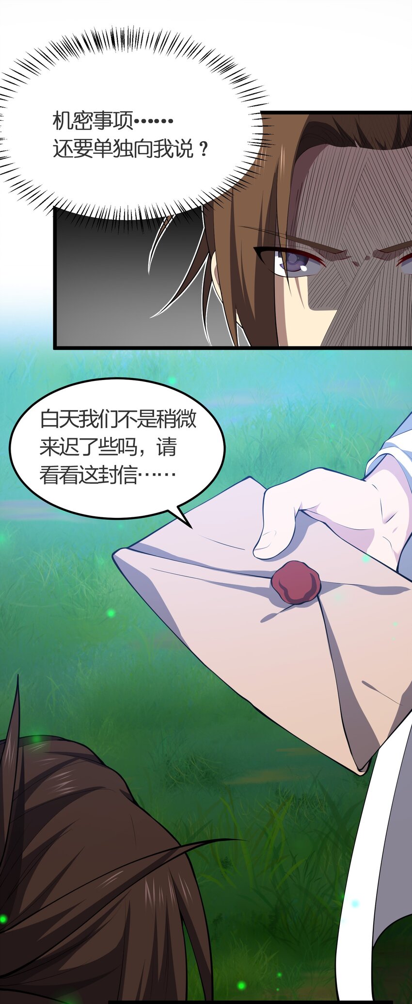 025 弄巧成拙(1/2)-第25话