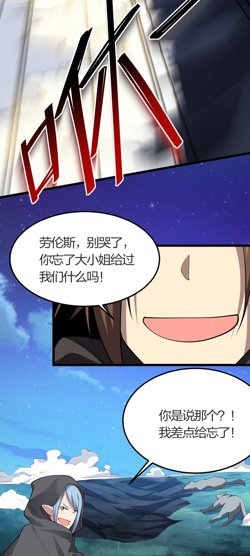 027 逃出-第27话