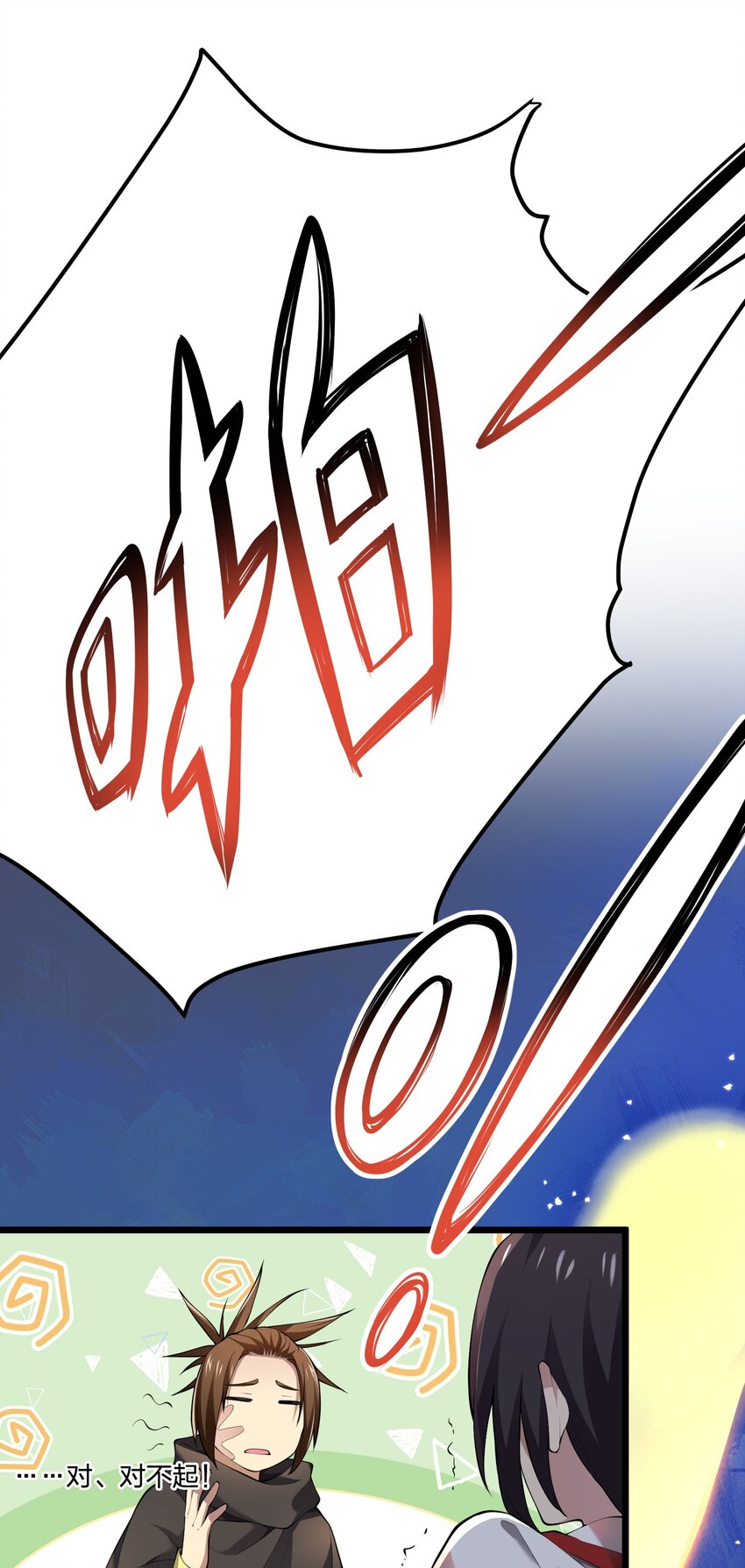 031 地底遇险-第31话