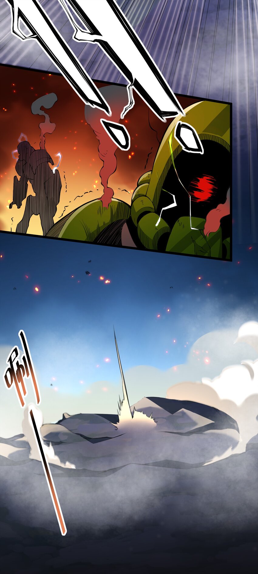033 扎古（？）-第33话