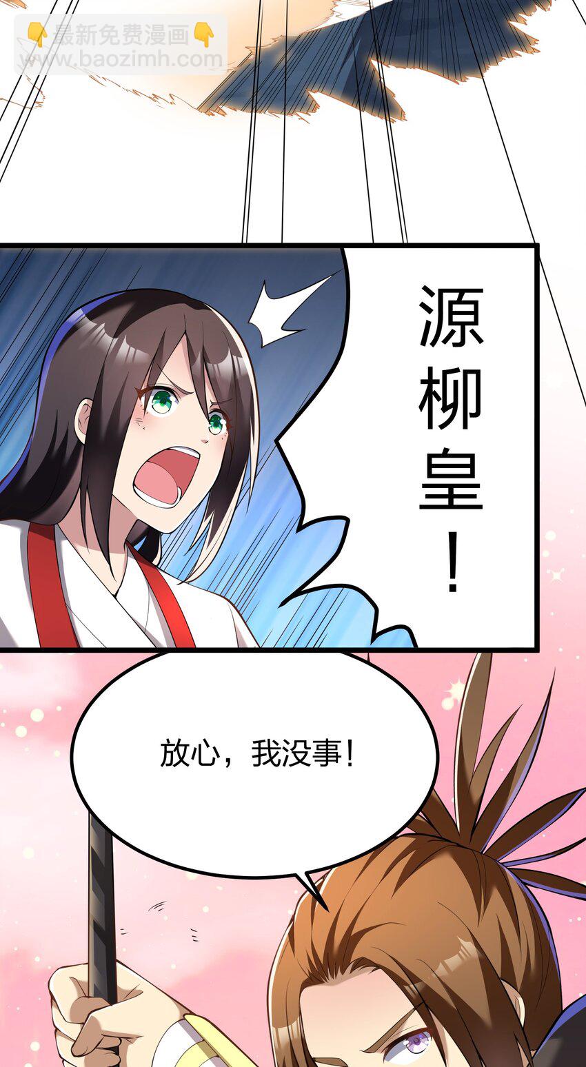 033 扎古（？）-第33话