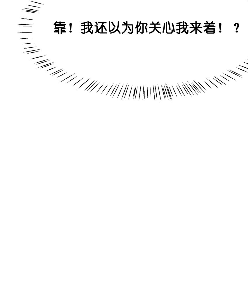 033 扎古（？）-第33话