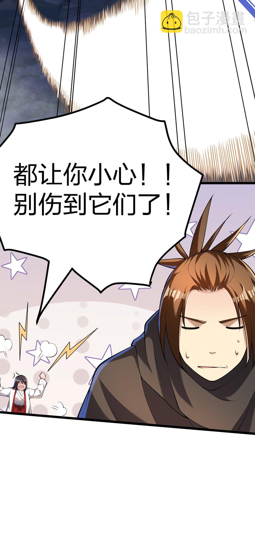 033 扎古（？）-第33话