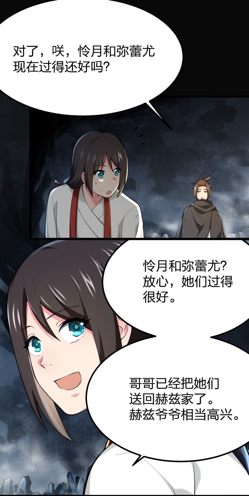 033 扎古（？）-第33话