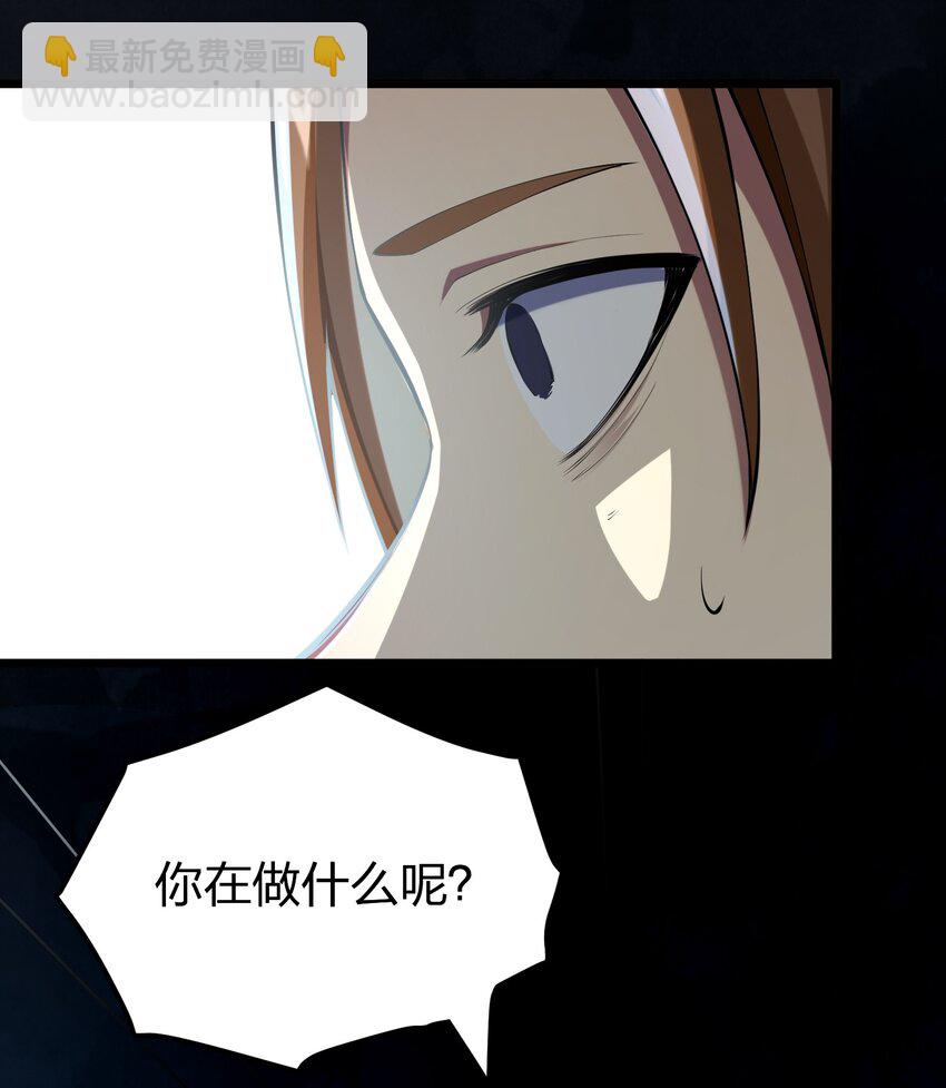 035 神策王的遗产-第35话