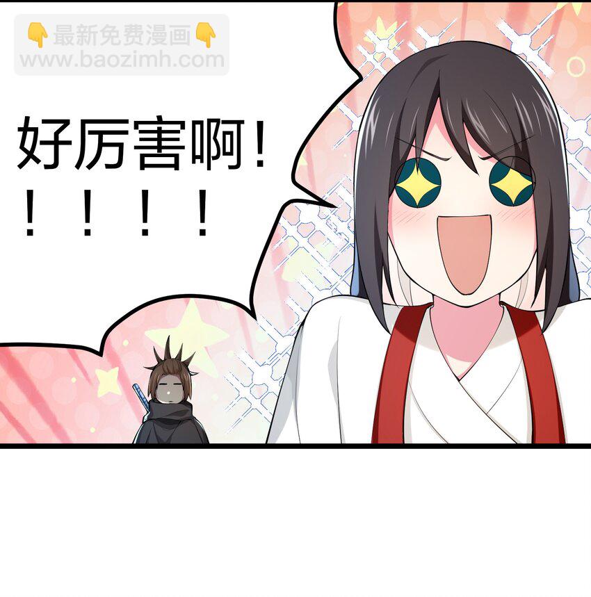 035 神策王的遗产-第35话