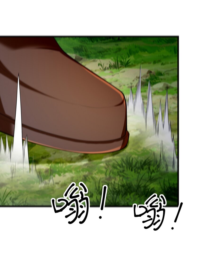 039 第三遗迹管理者(1/2)-第39话