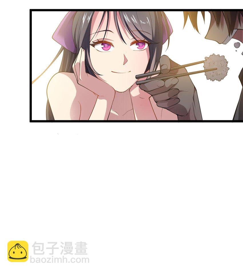 005 私奔*2-第5话